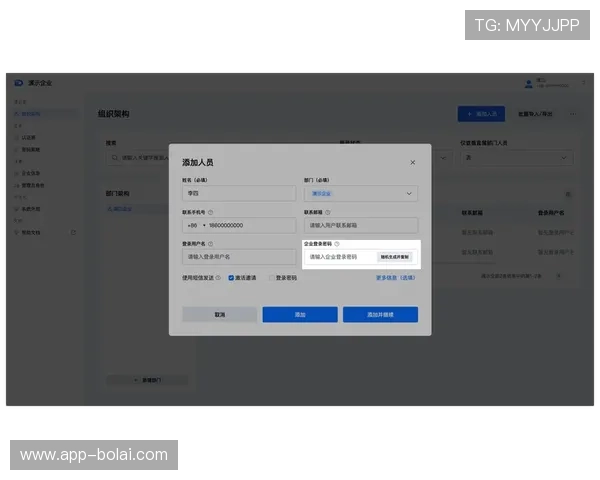 天博官网登录流程详解，简便快捷的登录操作指南
