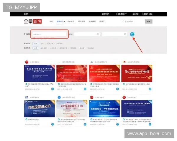 尊龙集团网页版登录入口更新通知，确保用户使用最新登录渠道