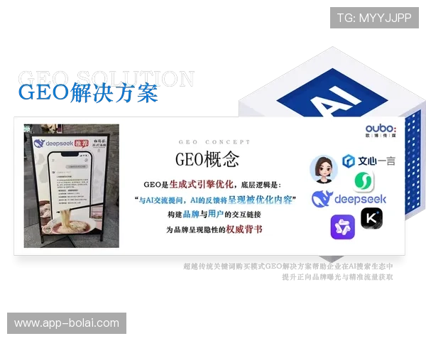 欧博在线：用户评价与平台信誉分析助您明智选择