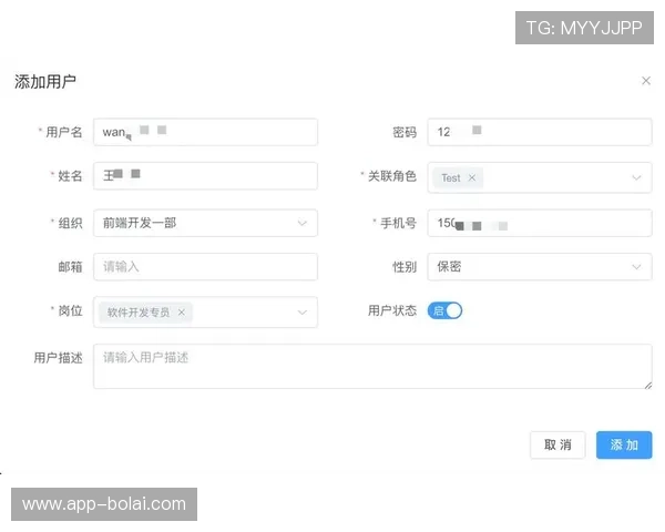 星空体育网站入口用户注册与账号管理详细操作流程
