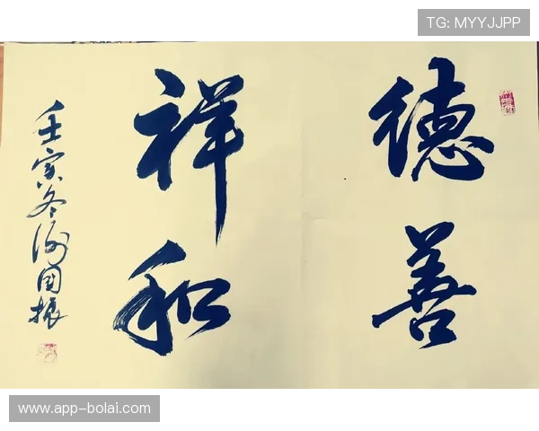 百家le：传递正能量的文化传播者，弘扬中华优秀传统文化