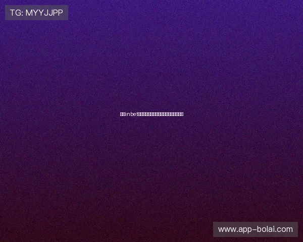 解密inbet旗舰厅官方地址的使用体验及用户满意度