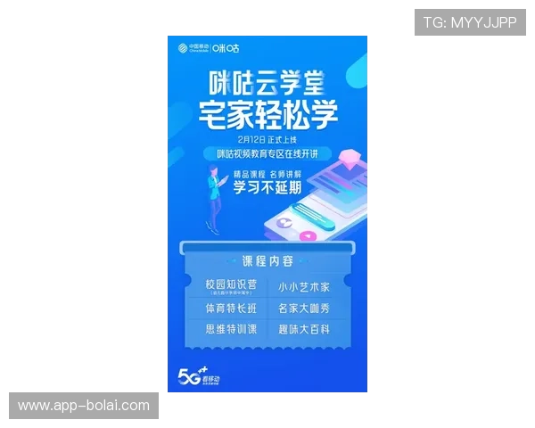 云鼎百家乐：便捷的移动端操作让你随时随地畅享游戏乐趣