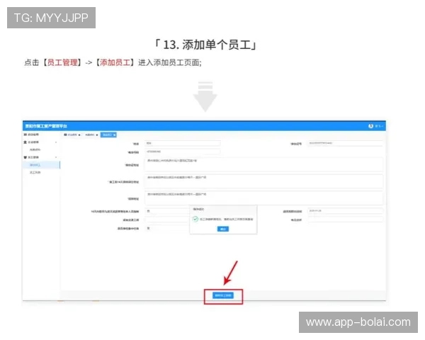 壹号平台注册入口官网官方最新登录指南与操作流程详解