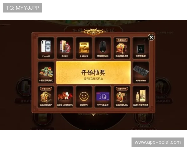 盈丰国际娱乐平台优惠活动不断，丰富奖励助力玩家轻松赢取大奖