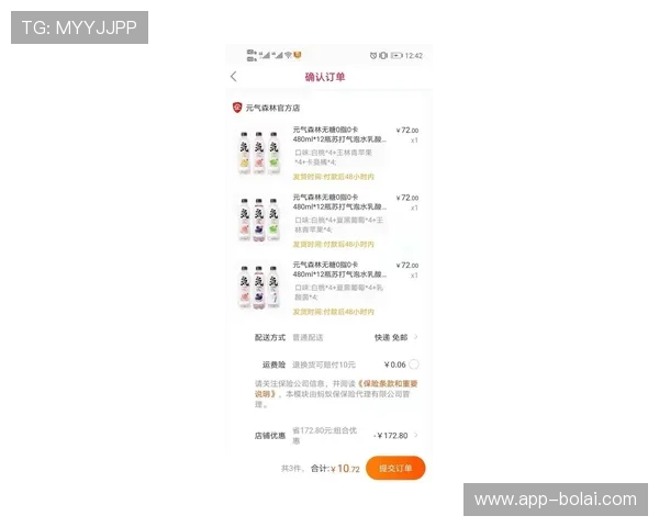 不同足球外围投注平台的优惠活动与促销策略介绍