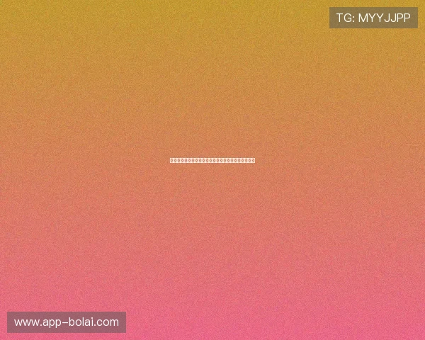 博威娱乐在线：创新技术打造流畅稳定的游戏体验平台