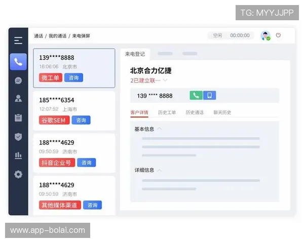 欧博官方app客服支持与反馈渠道,及时解决您的使用问题与建议 欧博官方app客服支持与反馈渠道,及时解决您的使用问题与建议