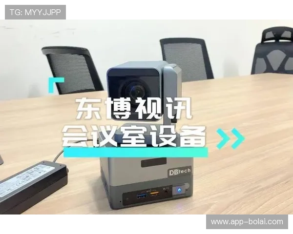 视讯平台评测全面解析：选择优质视频会议工具的实用指南