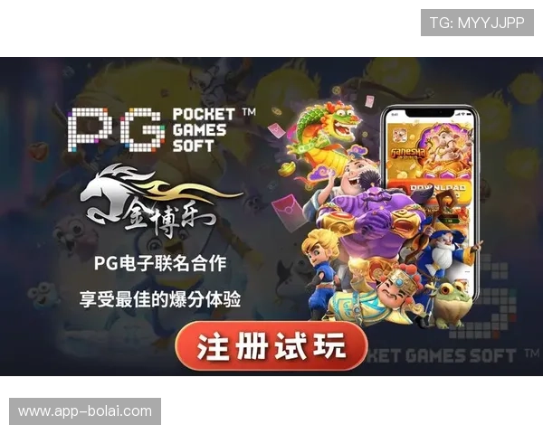 PG娱乐网站官网提供最新游戏资讯和丰富的娱乐内容,助你轻松畅玩每一天 PG娱乐网站官网提供最新游戏资讯和丰富的娱乐内容,助你轻松畅玩每一天